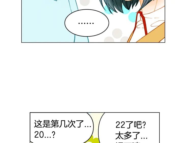 番外1 回归99