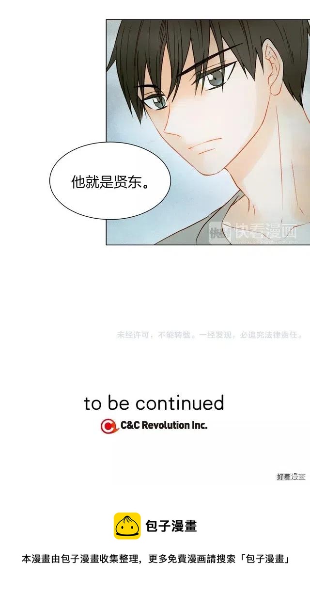 第70话 难言的梦13