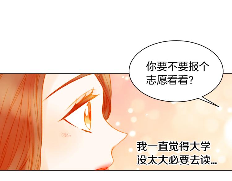 第144话 大学71