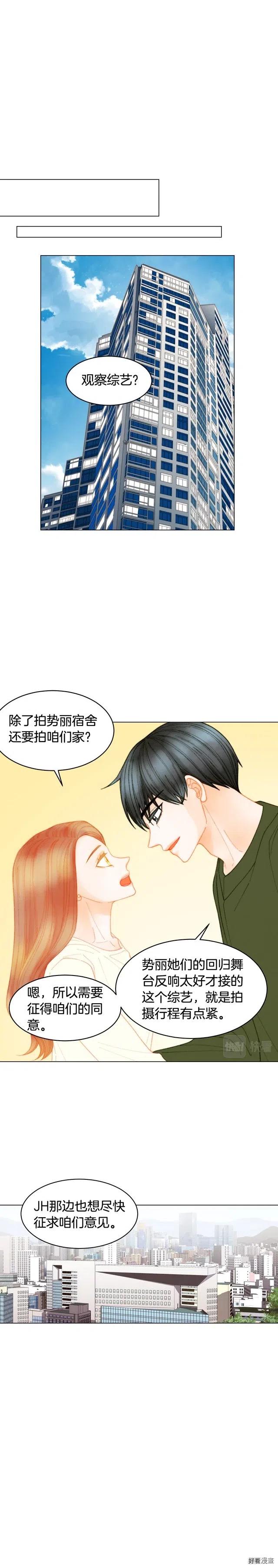 青春特别篇13 爱称3