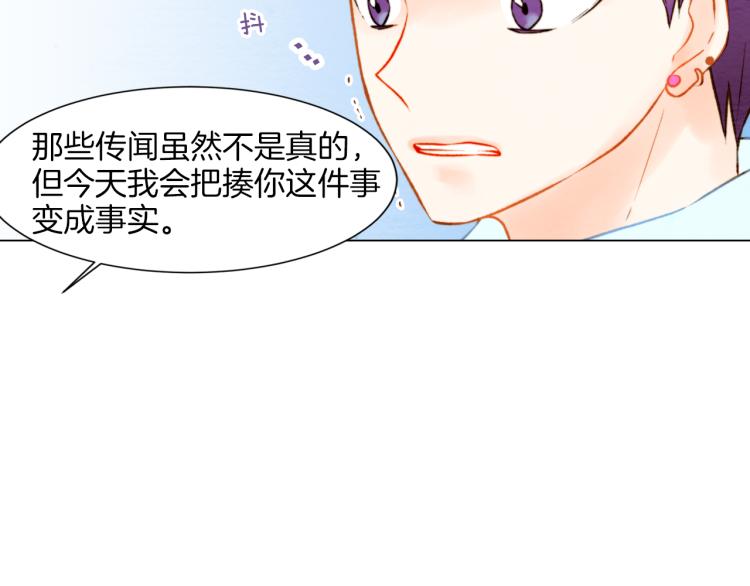 第14话 他的危机感32