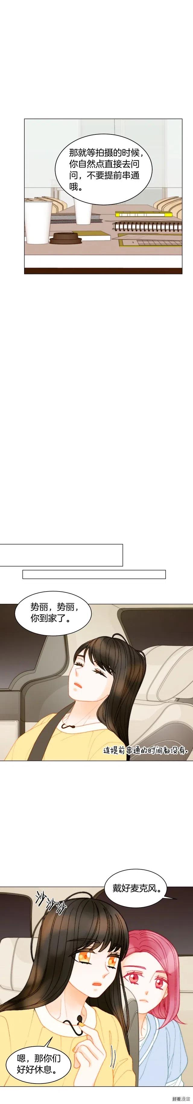 青春特别篇13 爱称13