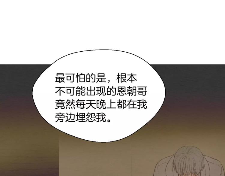 第115话 隐瞒127