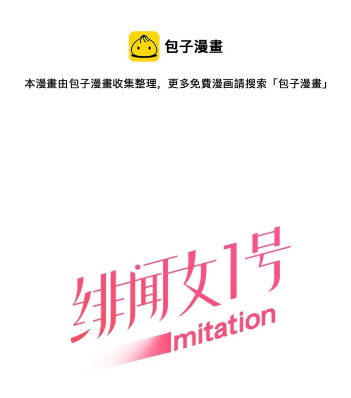 番外32 从嫉妒到接受0