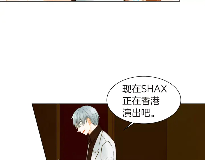 第82话 没人能救你83