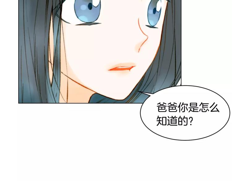 第117话 好想他93