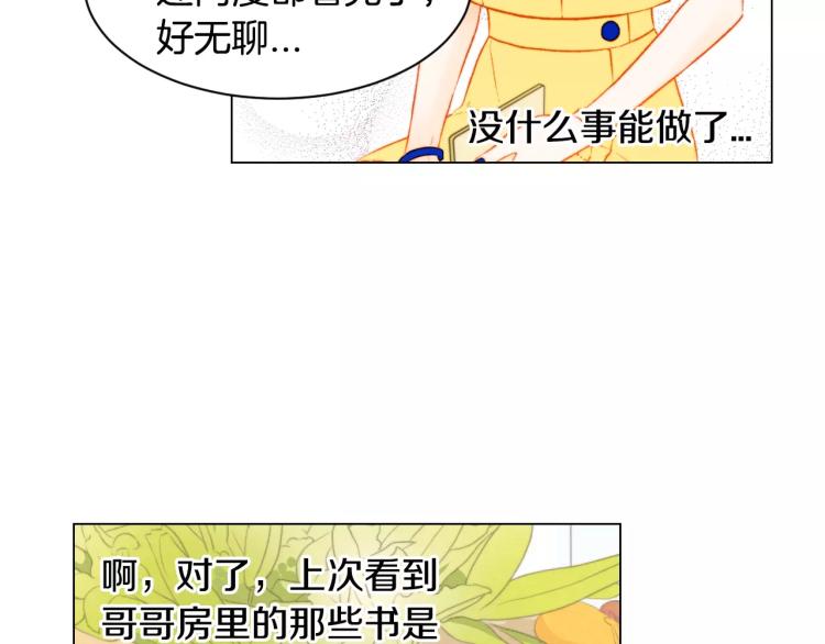 第126话 在我身边就好46