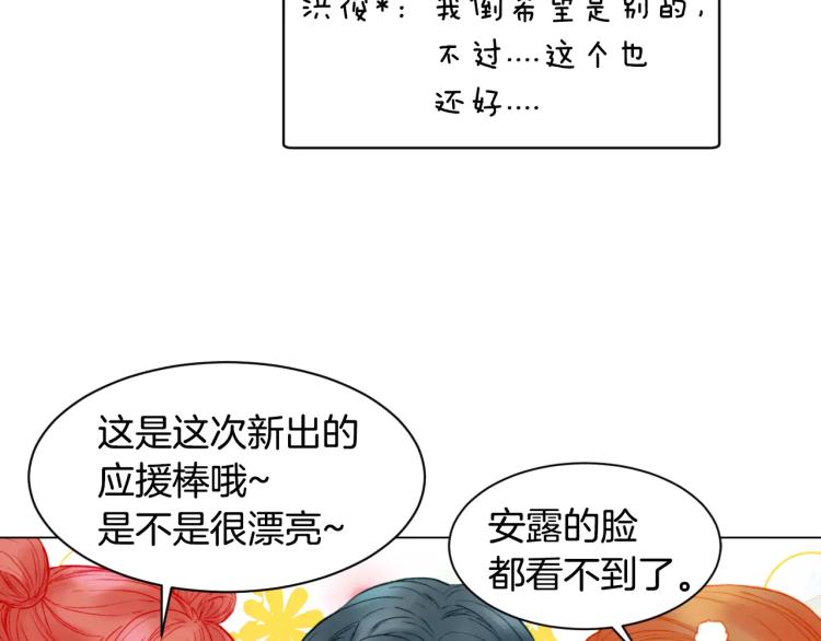第121话 不想输65