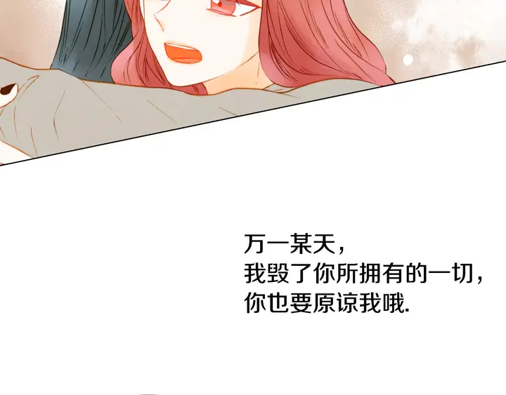 第99话 不甘心101