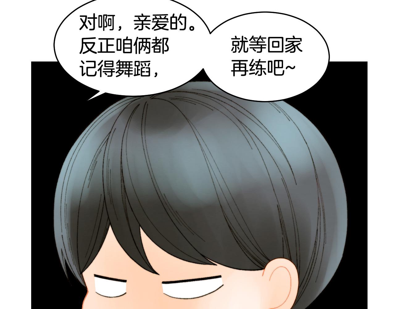 青春特别篇27 同台合作67