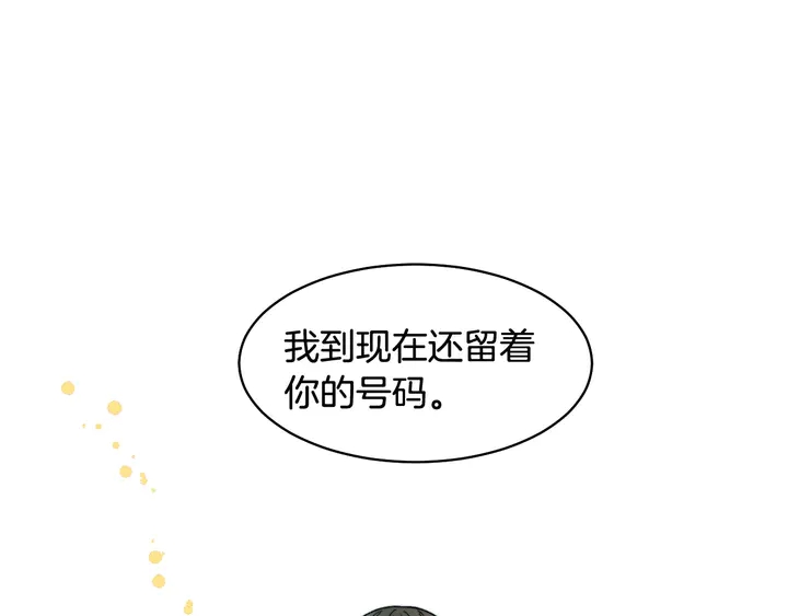 番外8 竟然相过那么多次亲37