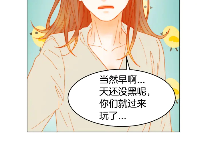 番外9 知难而退的旧情敌97