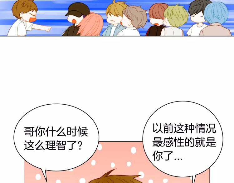 第127话 来我家！？20