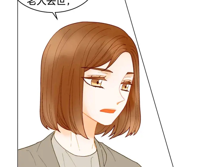 番外51 太爷爷25