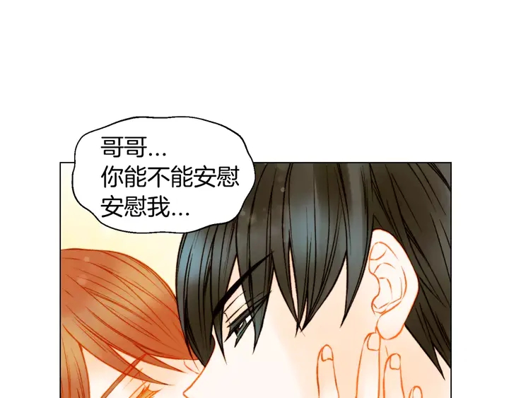 第107话 这么爱一个人83