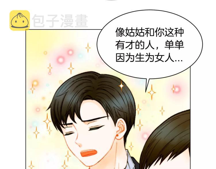 第136话 反将一军61