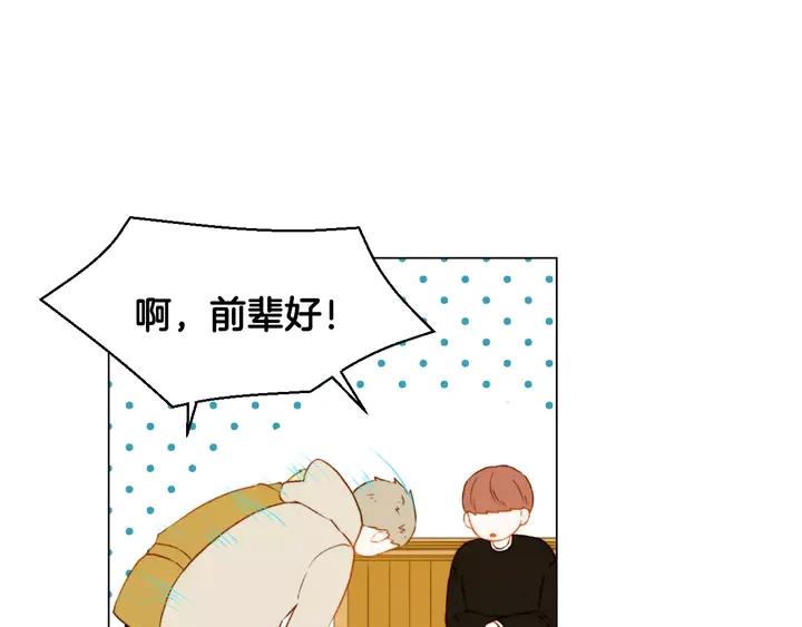 第100话 心跳加速75