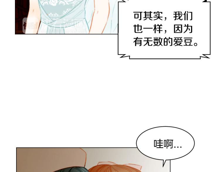 第146话 要道歉吗？12
