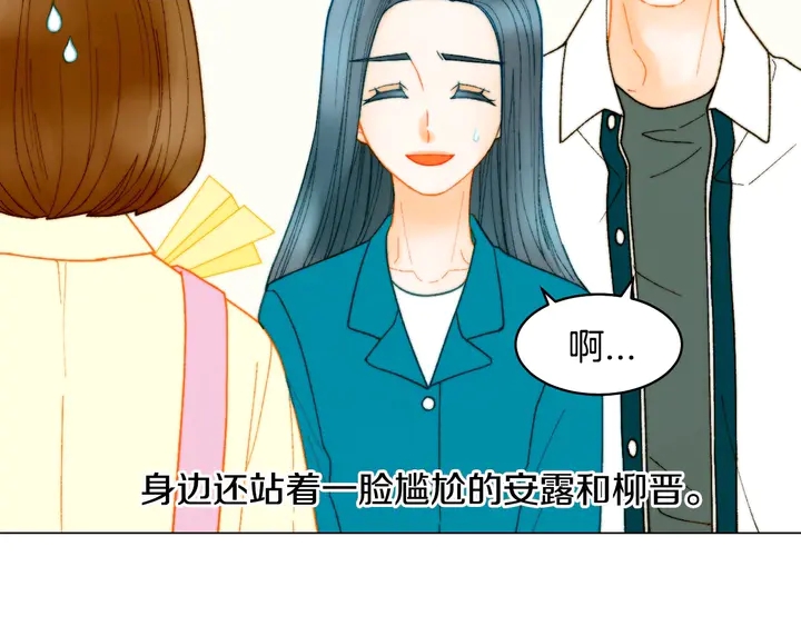 番外45 幼儿园的生活116