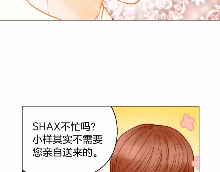 第120话 似曾相识的表情31