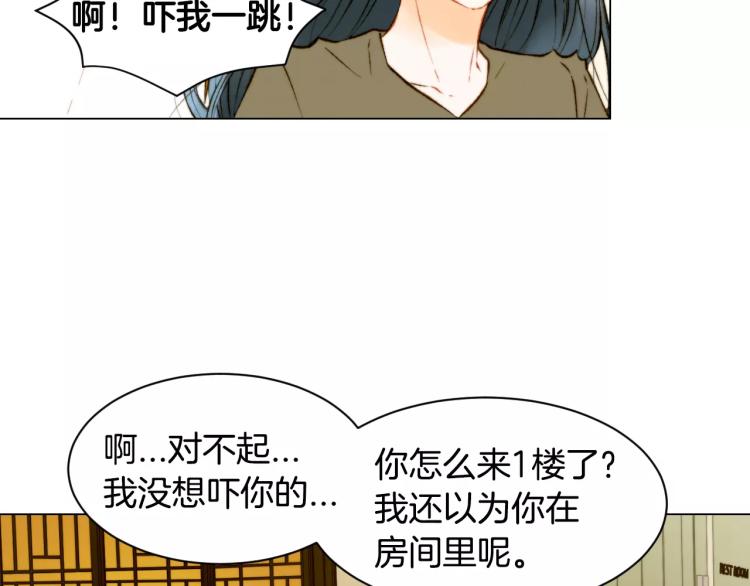 第125话 我会吃醋的25