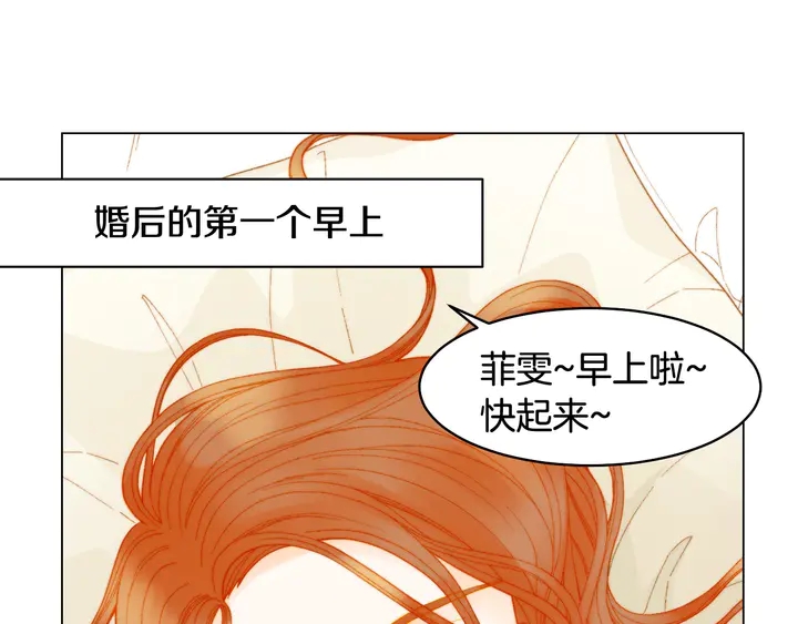 番外15 姐姐更漂亮108
