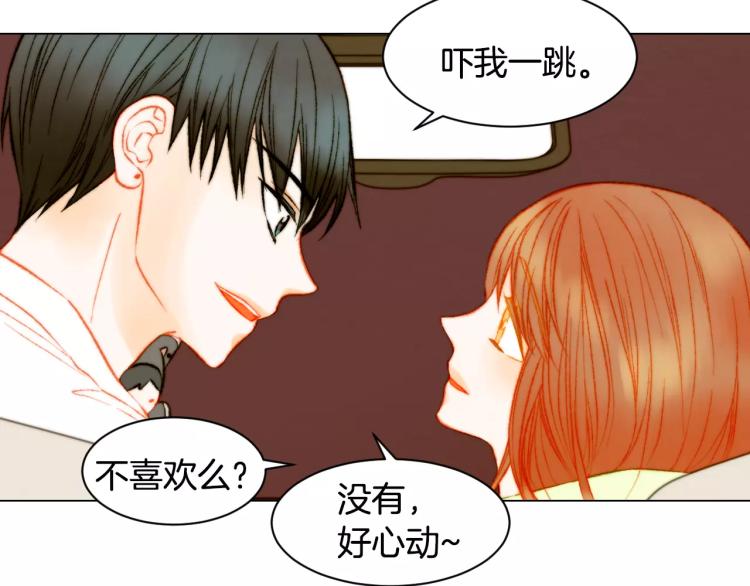 第117话 好想他68