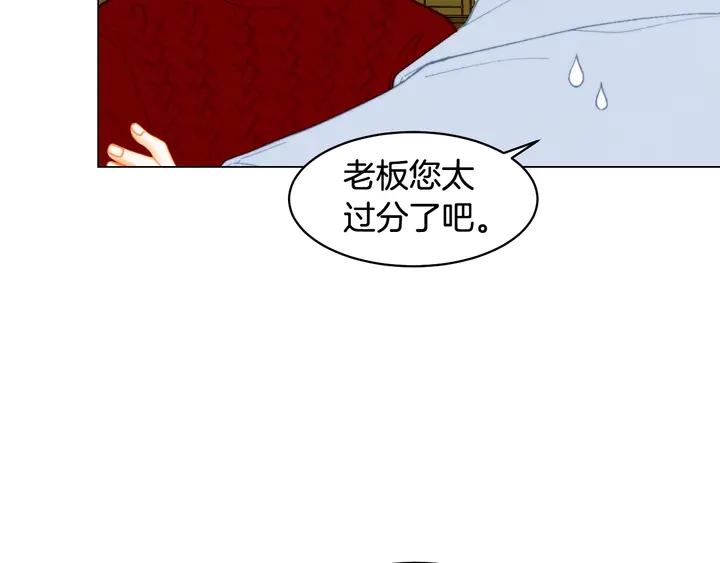 番外34 想妹妹的第2天92