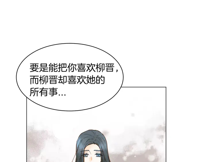 第96话 单独相处42