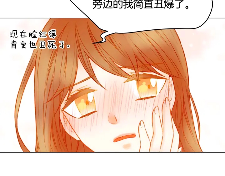 特别篇3 可爱势永的即将退伍76