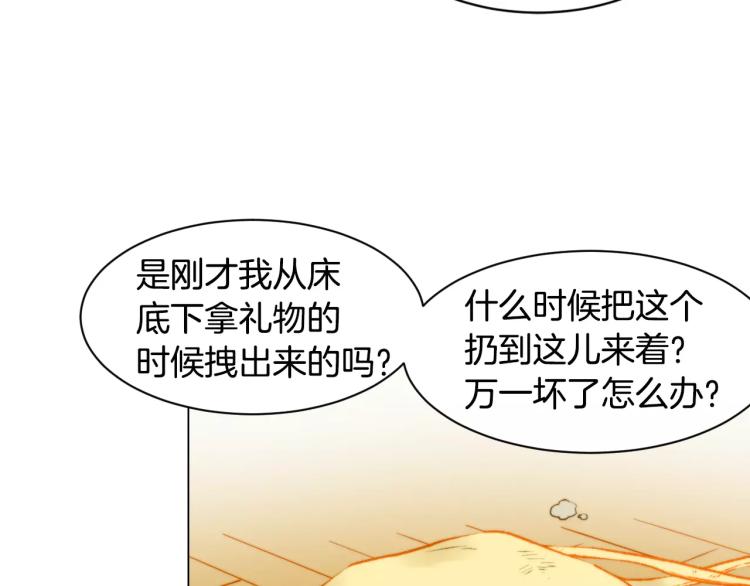 第117话 好想他12