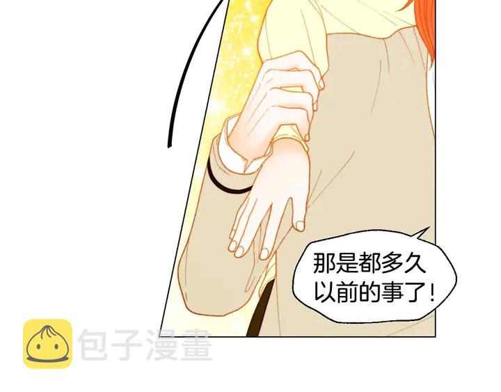 番外55 真的可以22