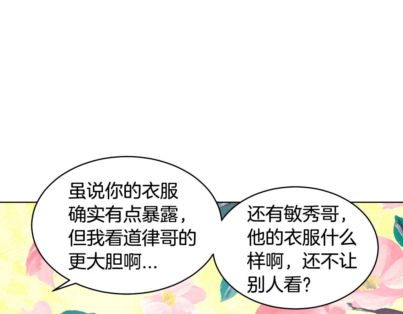 青春特别篇23 独当一面26