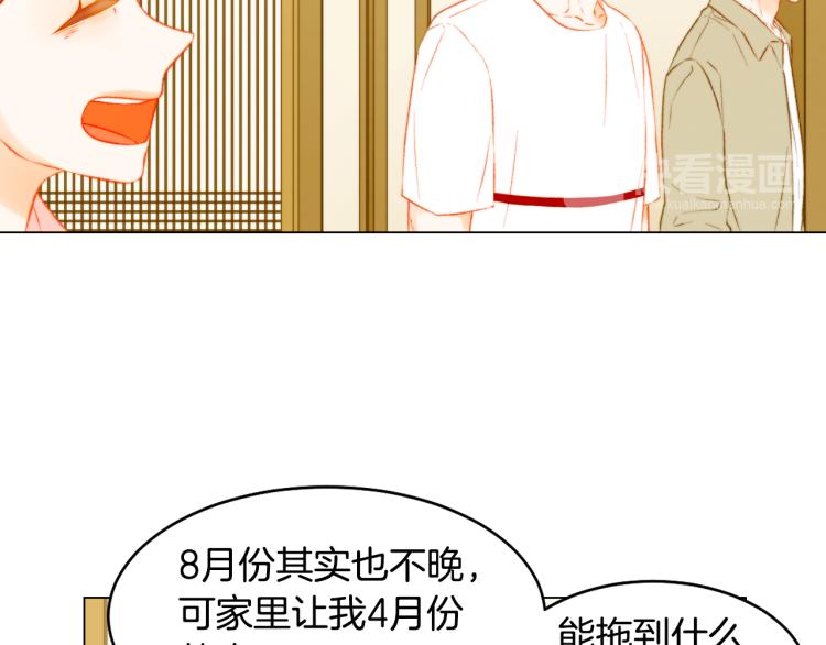 第150话 战争开始64