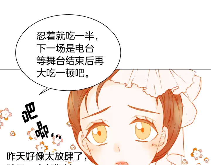 第108话 吻戏不准ng41