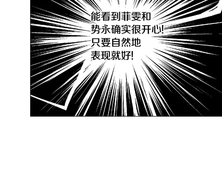 番外28 爱撒谎的我们5