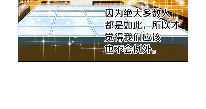 番外22 全员齐聚去打榜啦113