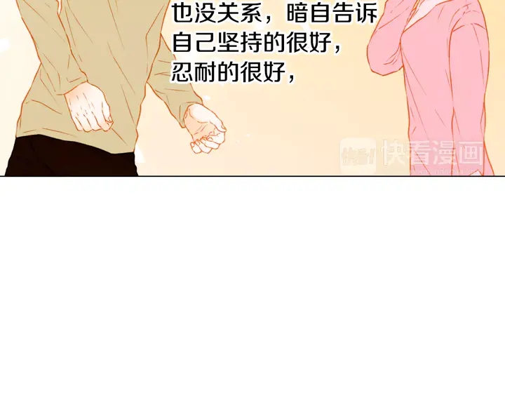 第92话 想见他102