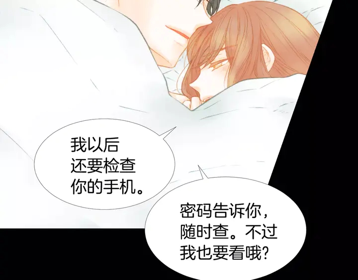 第108话 吻戏不准ng11