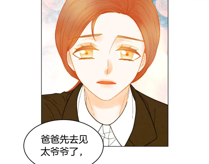 番外51 太爷爷4