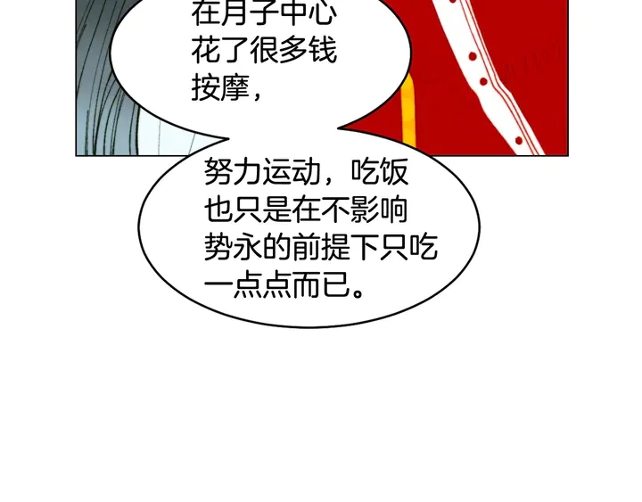 番外20 宝宝出生啦121