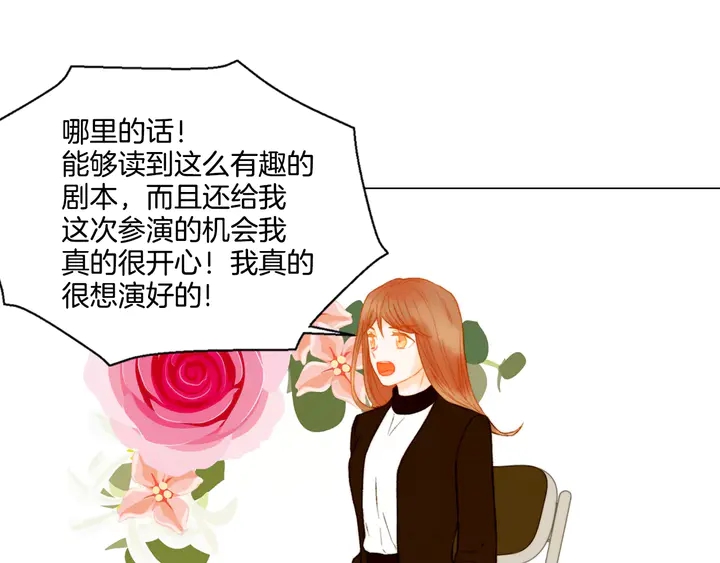 第100话 心跳加速100
