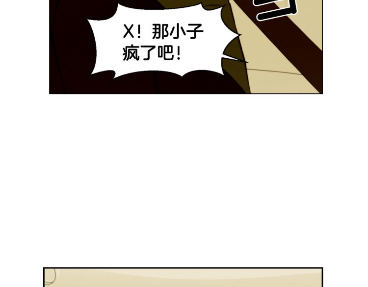 第153话 走马灯77
