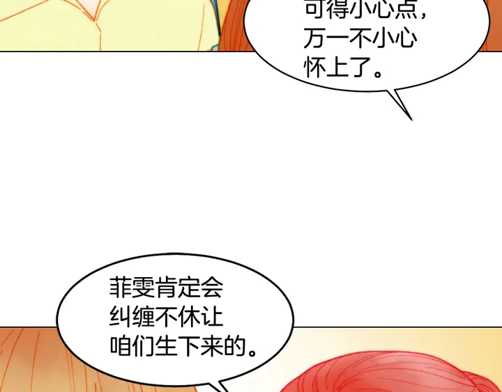 番外31 每一刻都在想你77