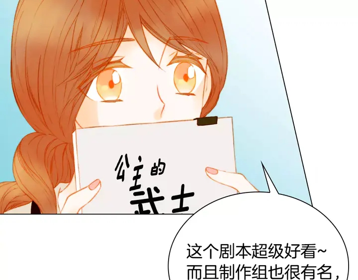 第100话 心跳加速52