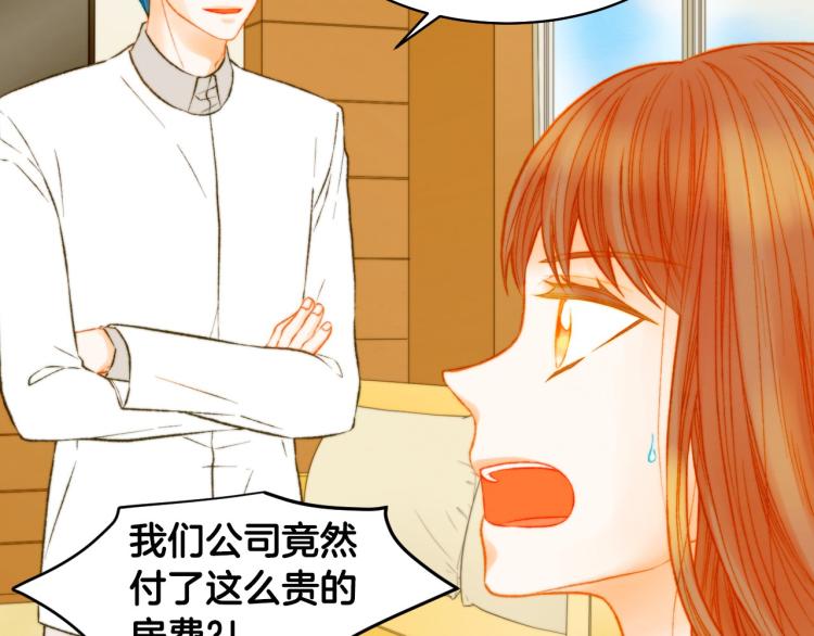 第155话 留下来23