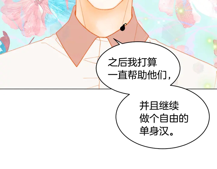 番外45 幼儿园的生活19