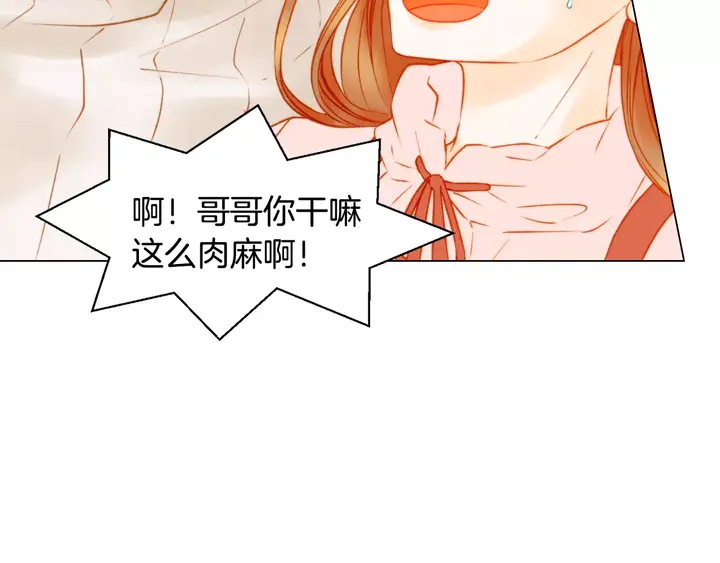 第105话 痴情郎26