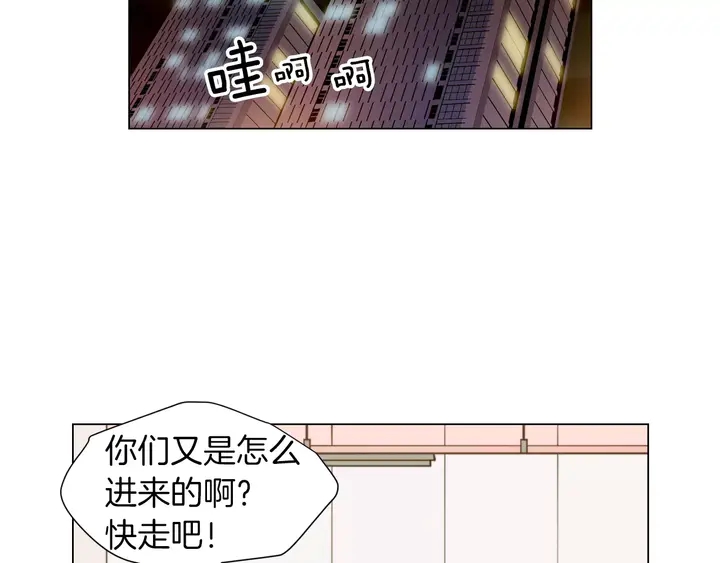 第85话 待在一起3