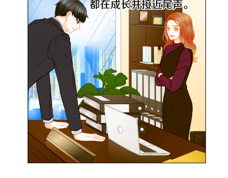 第149话 我们等你73